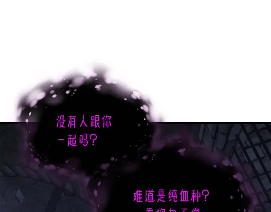 第73话 入场 第186页