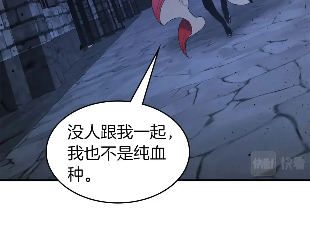 第73话 入场 第188页