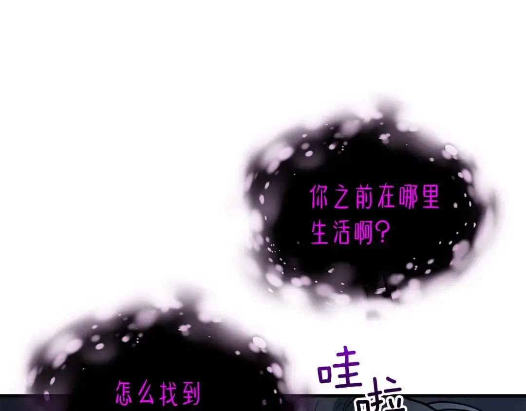 第73话 入场 第189页