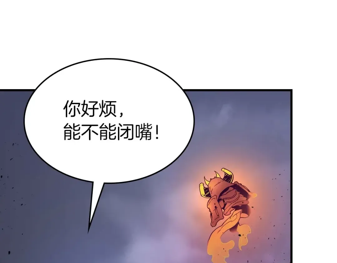 第73话 入场 第195页