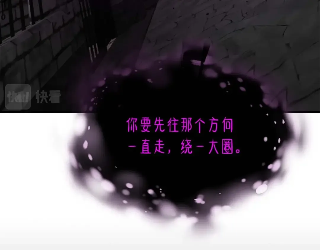 第73话 入场 第203页