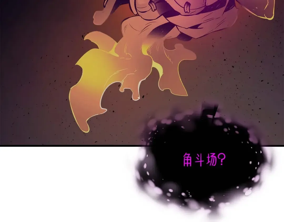 第73话 入场 第209页
