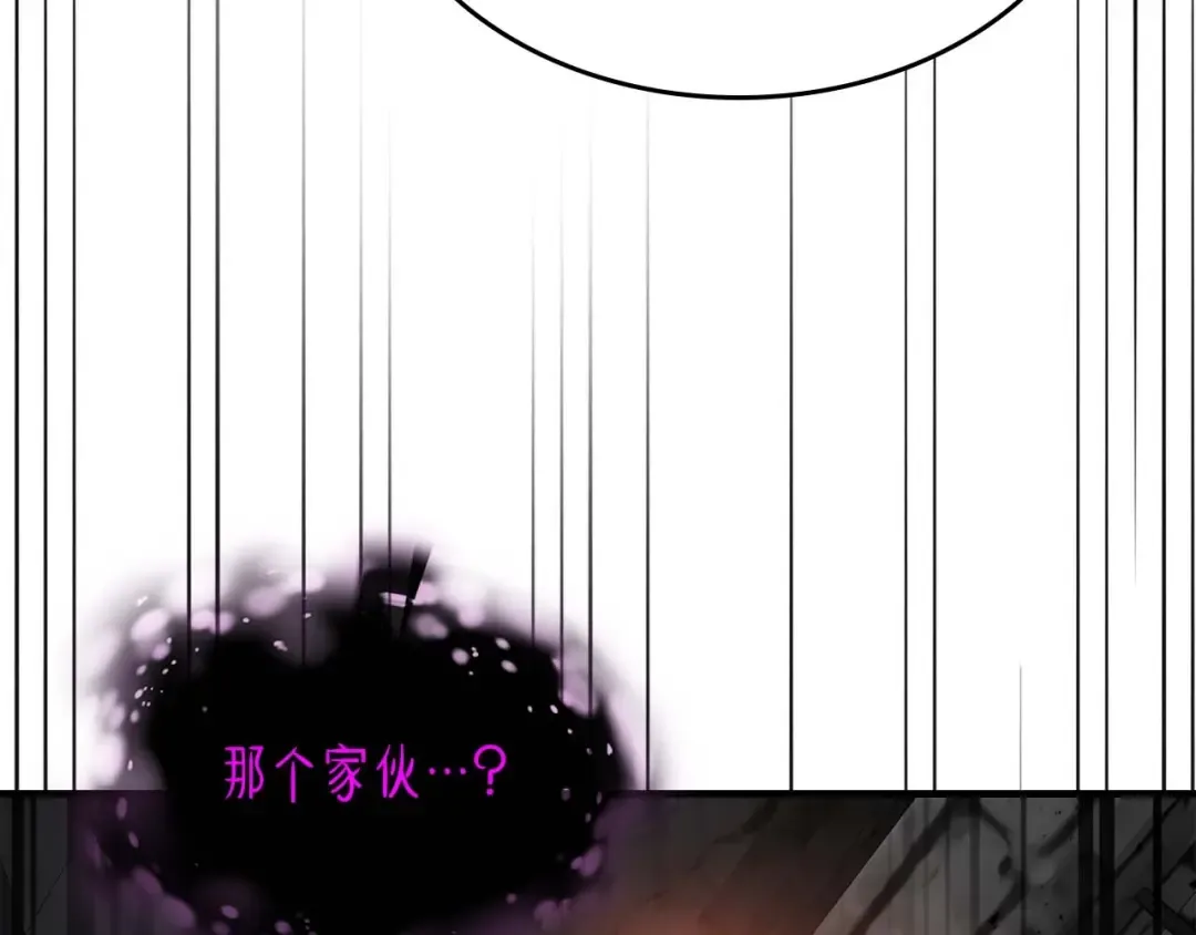 第73话 入场 第214页