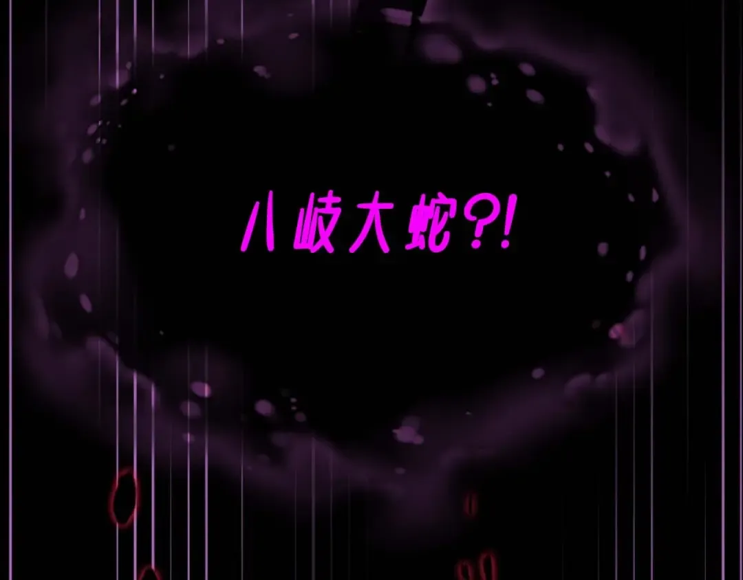 第73话 入场 第220页
