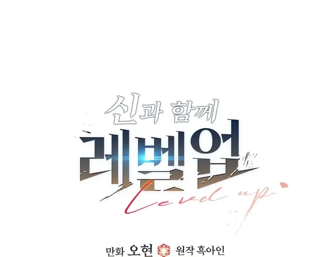 第73话 入场 第227页
