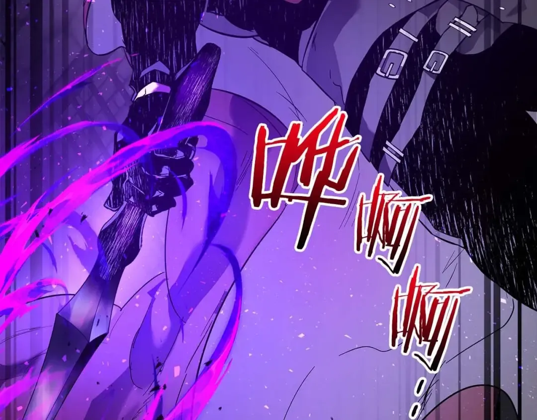 第74话 死亡骑士 第4页