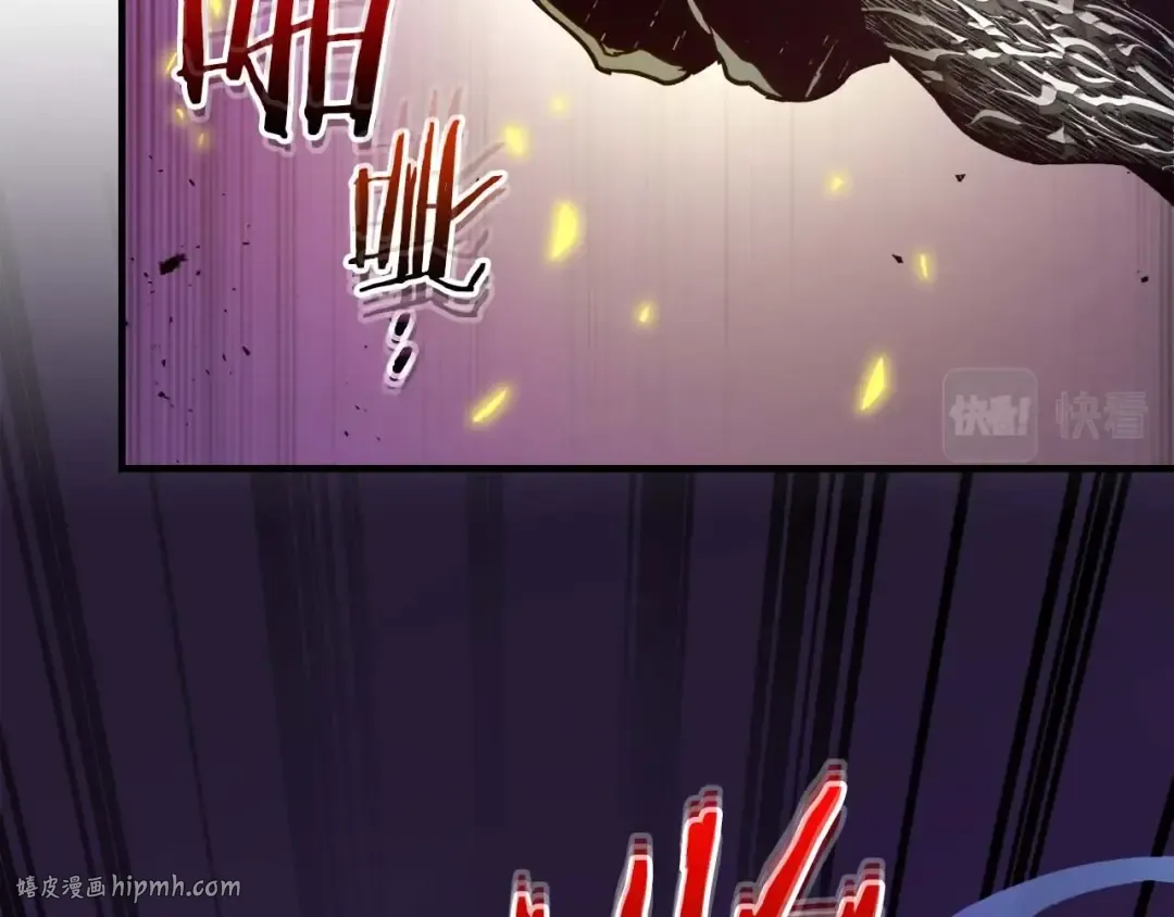 第74话 死亡骑士 第24页