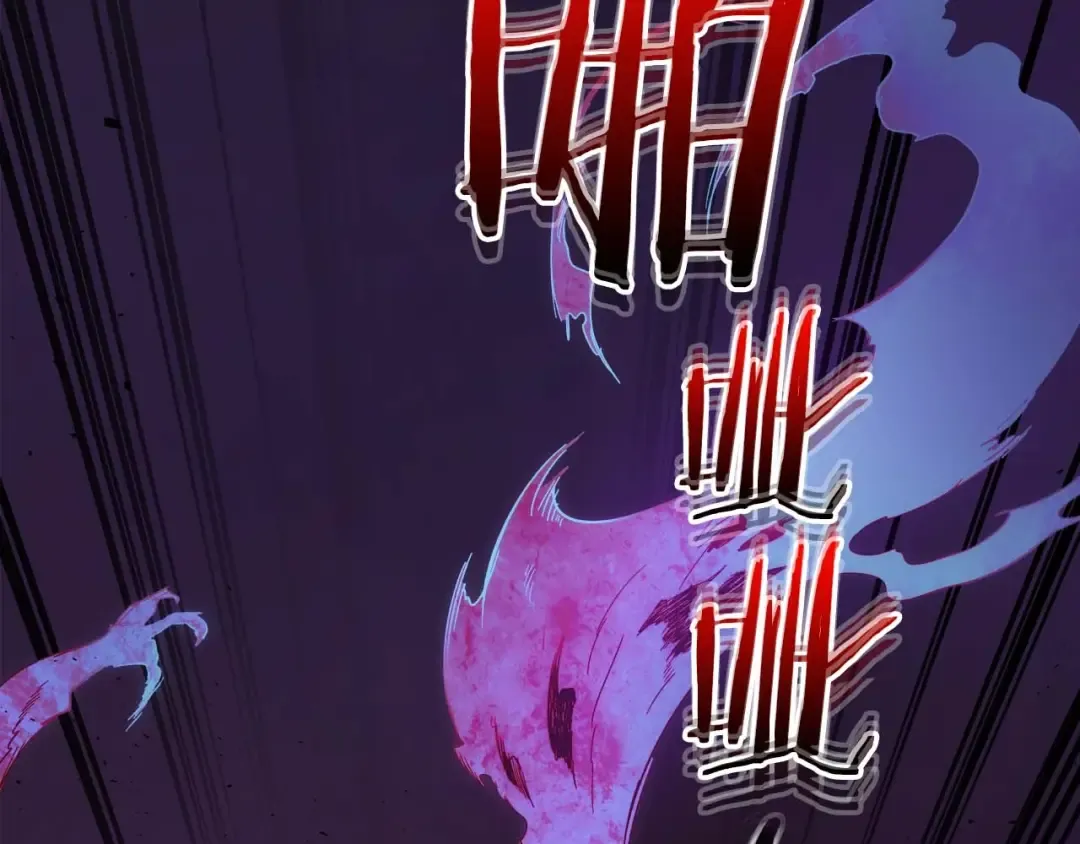 第74话 死亡骑士 第25页