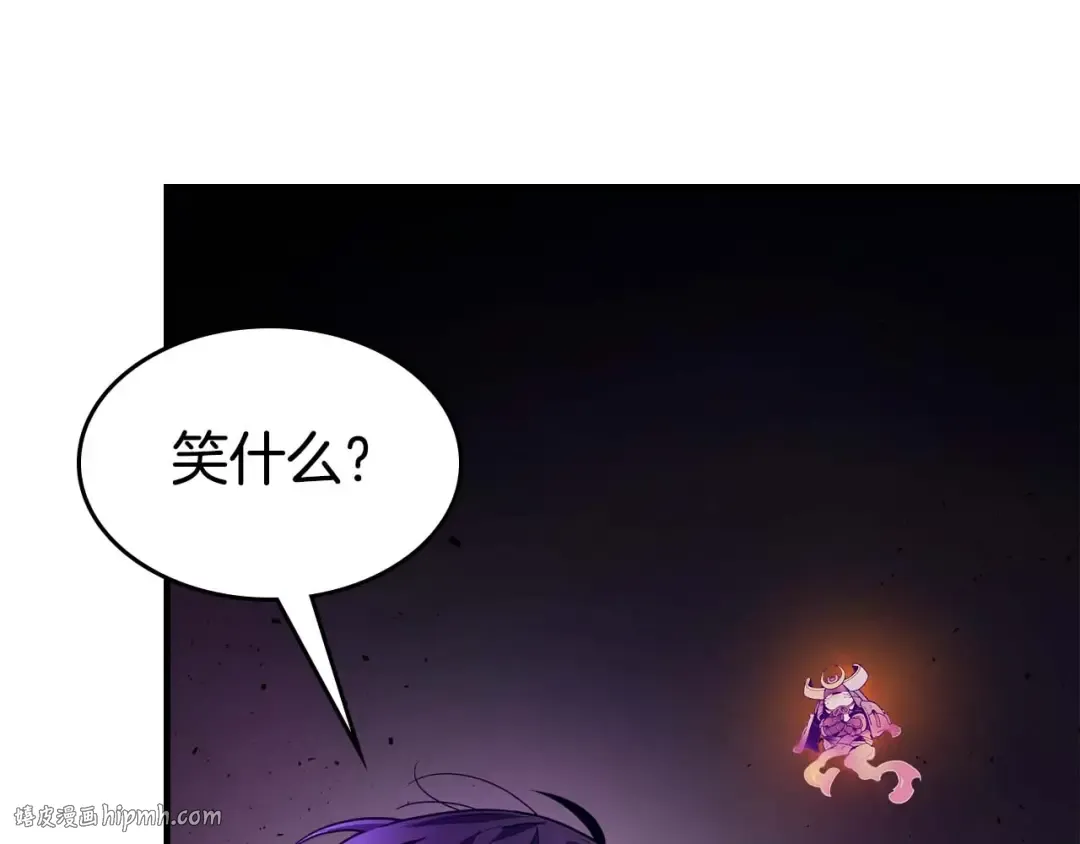 第74话 死亡骑士 第32页