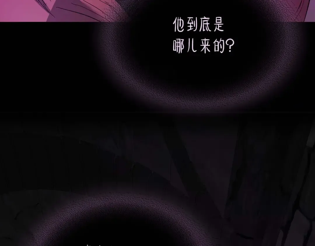 第74话 死亡骑士 第37页
