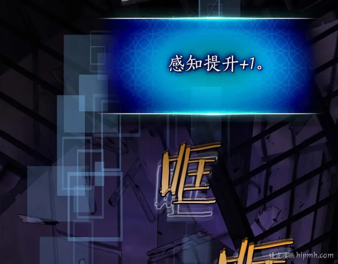 第74话 死亡骑士 第48页