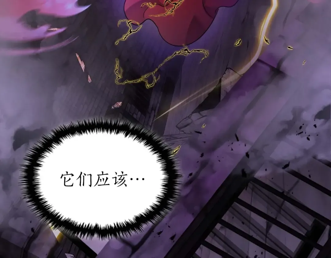 第74话 死亡骑士 第52页