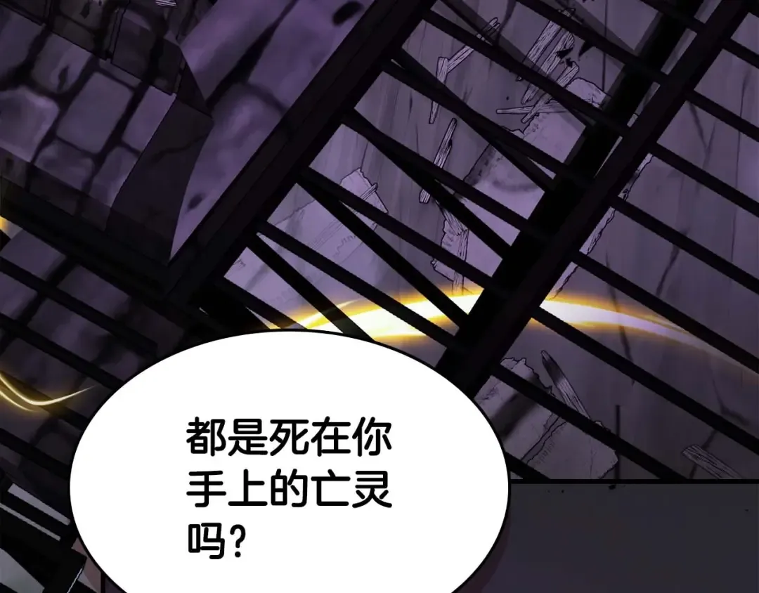 第74话 死亡骑士 第53页