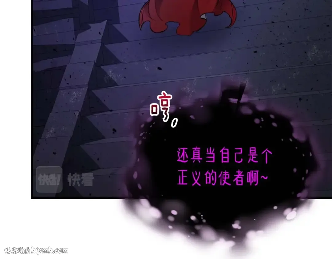 第74话 死亡骑士 第64页
