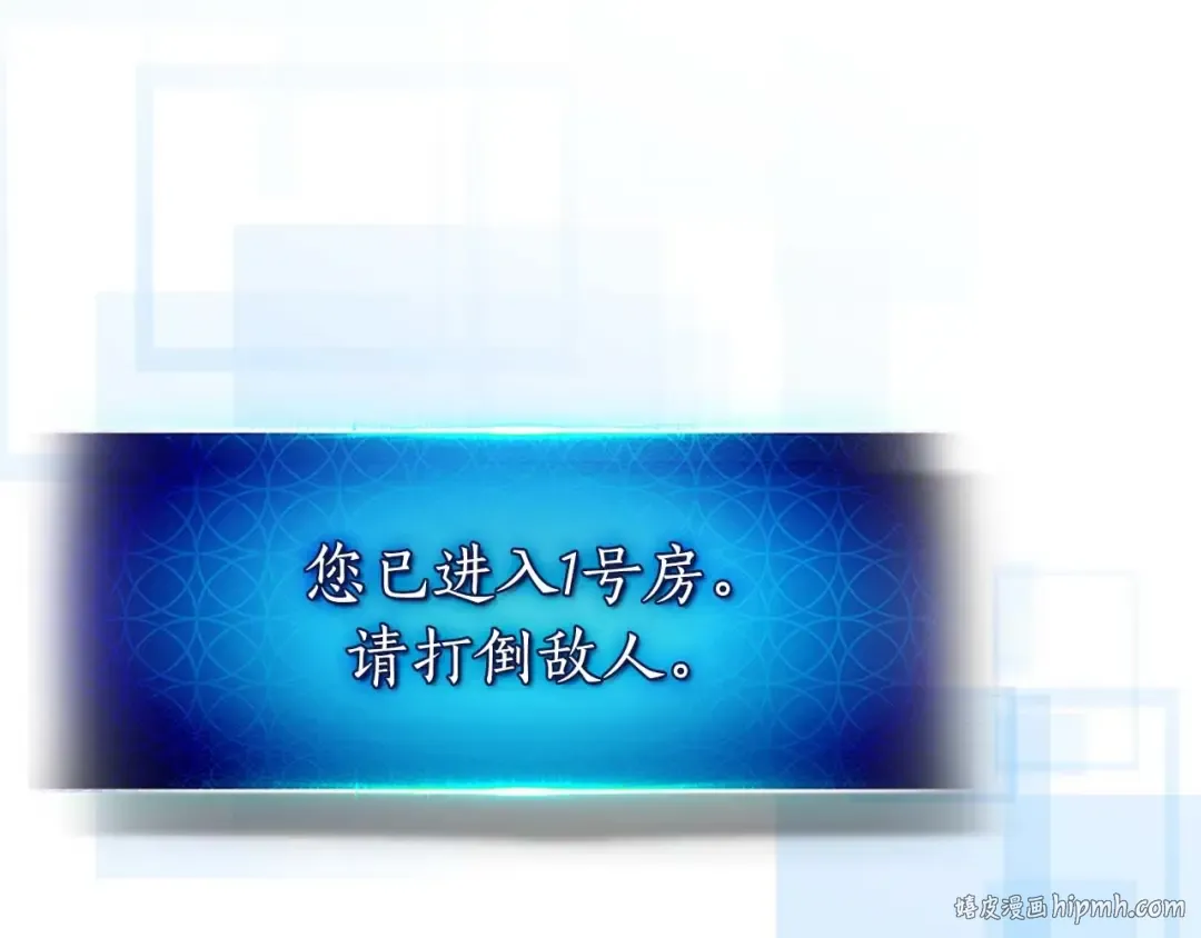 第74话 死亡骑士 第72页