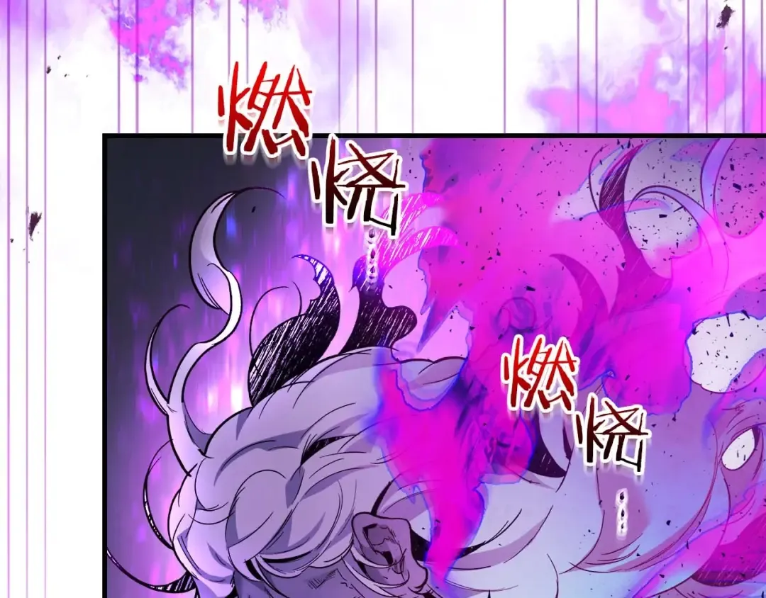 第74话 死亡骑士 第83页