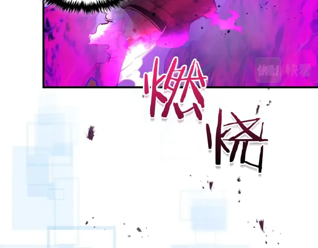 第74话 死亡骑士 第85页