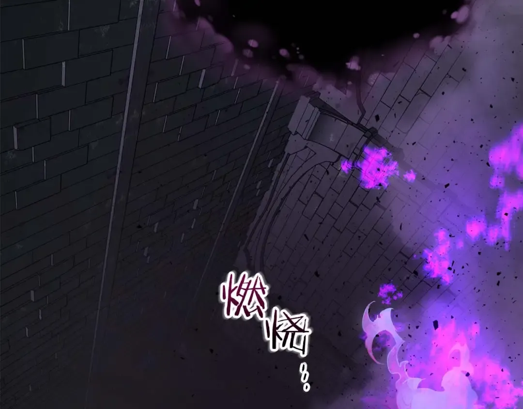 第74话 死亡骑士 第90页