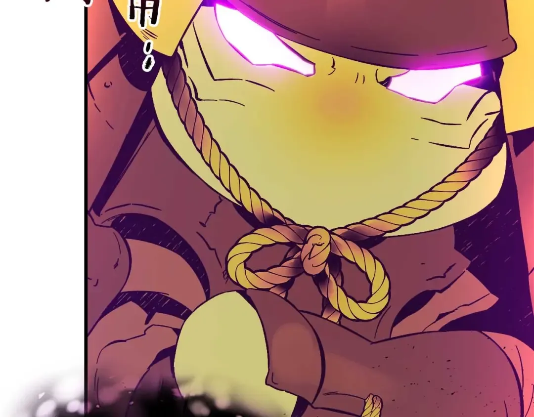 第74话 死亡骑士 第102页