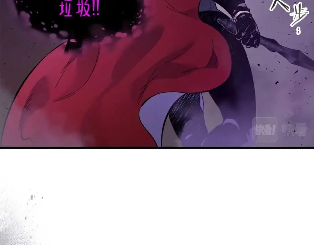 第74话 死亡骑士 第106页