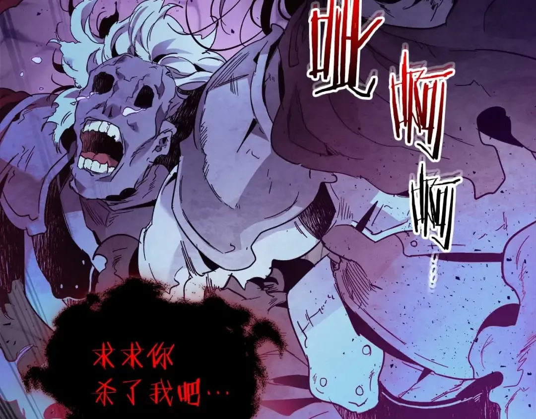 第74话 死亡骑士 第131页
