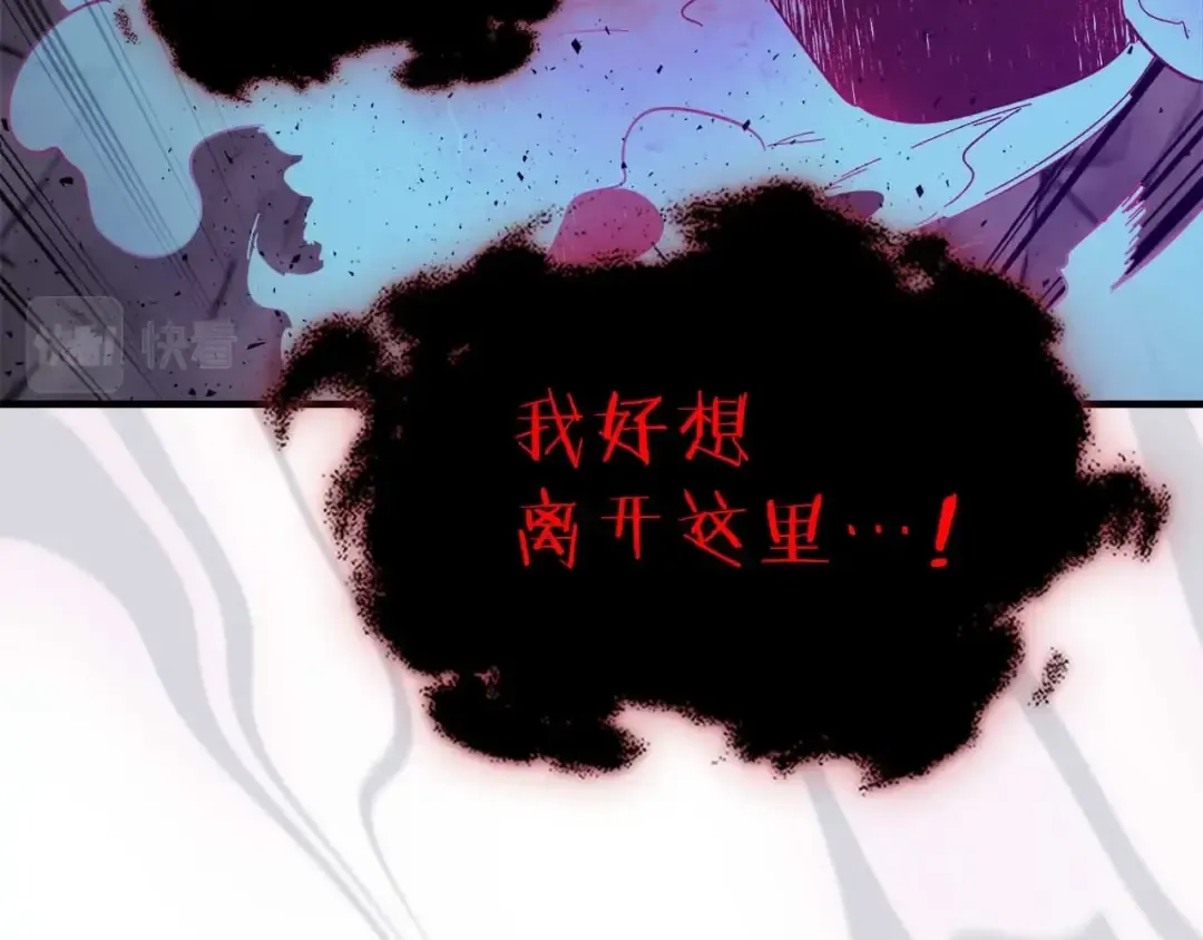 第74话 死亡骑士 第132页
