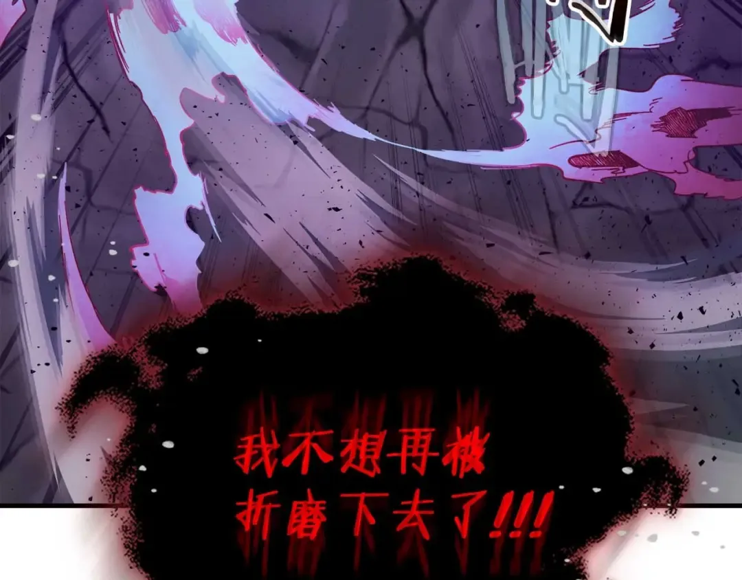 第74话 死亡骑士 第135页