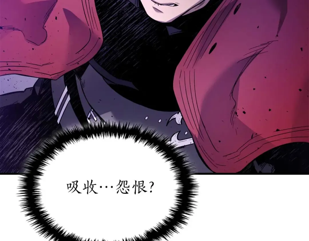 第74话 死亡骑士 第139页