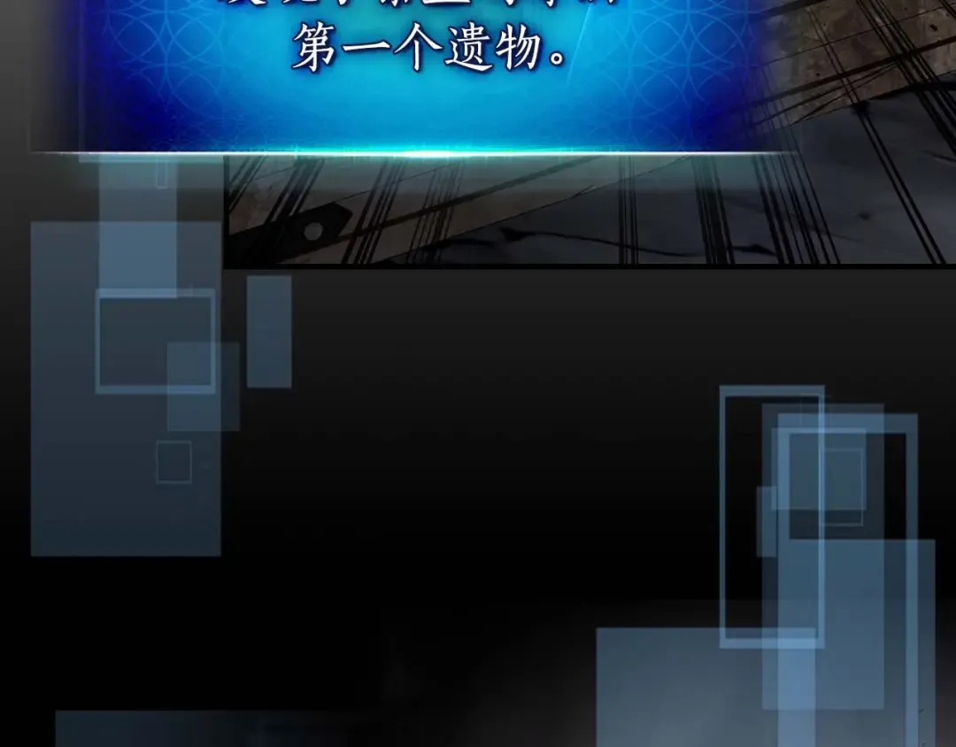 第74话 死亡骑士 第146页