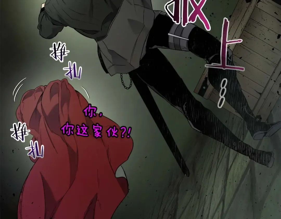 第74话 死亡骑士 第149页