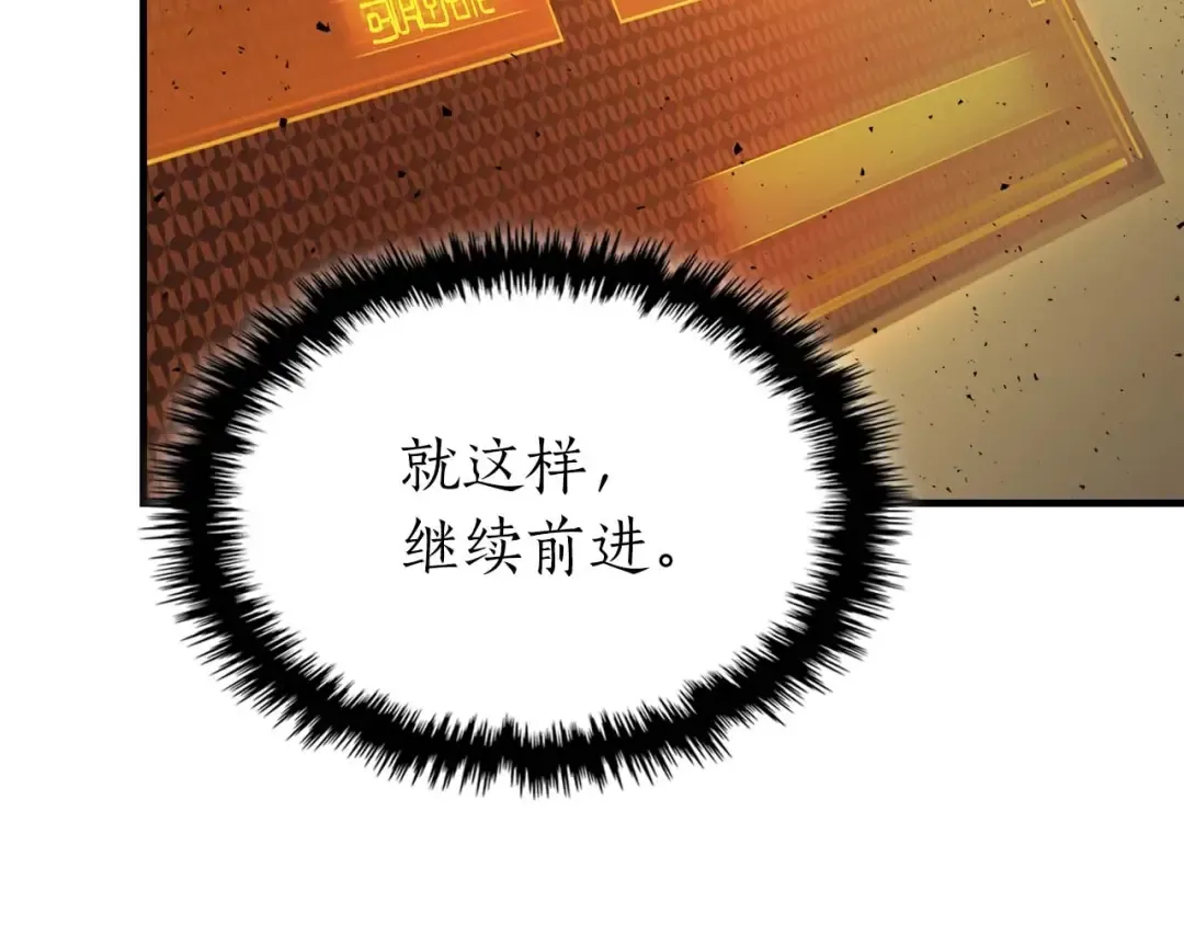 第74话 死亡骑士 第158页