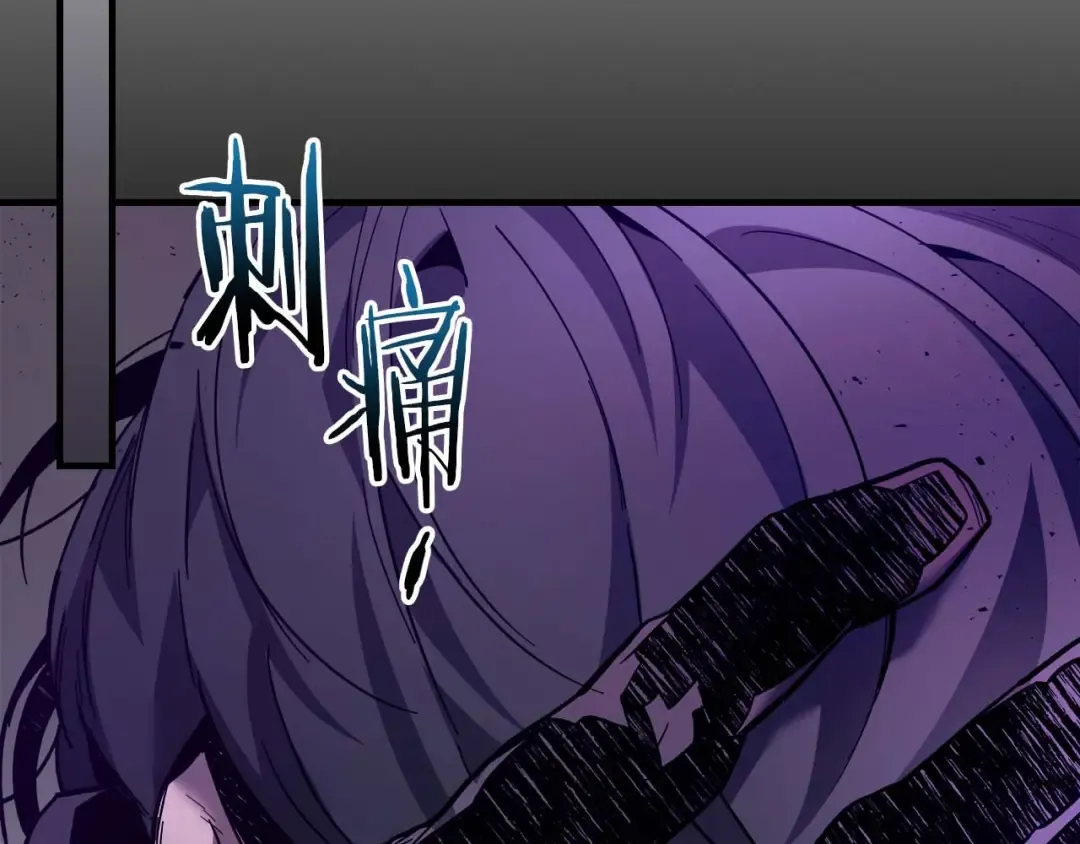 第74话 死亡骑士 第163页