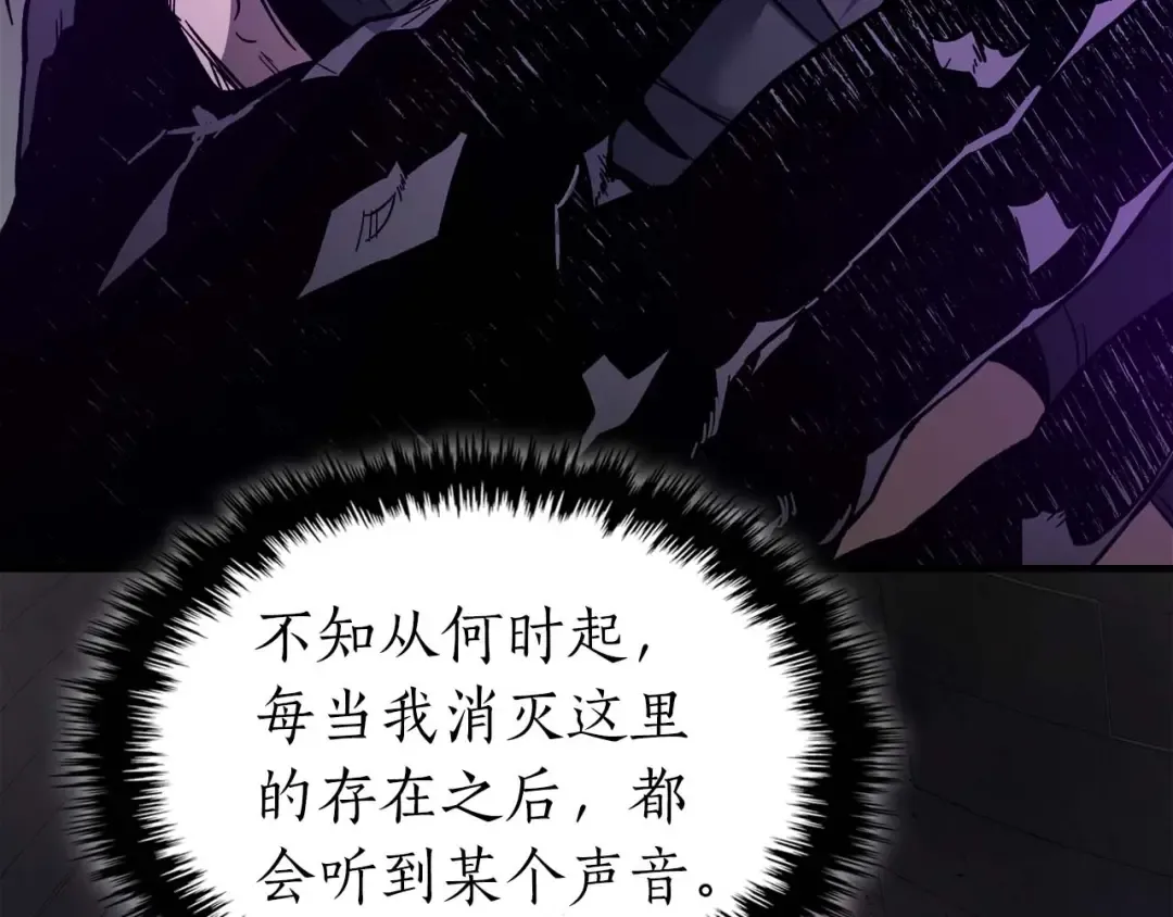 第74话 死亡骑士 第164页