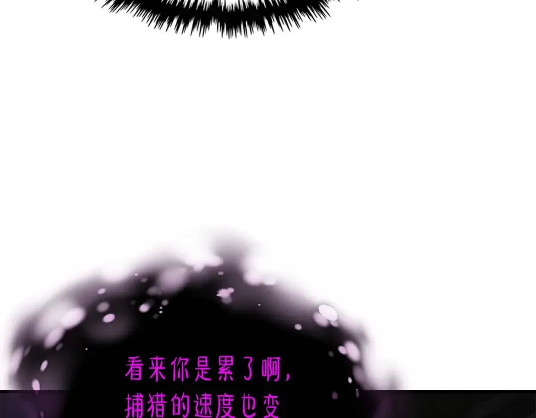第74话 死亡骑士 第171页