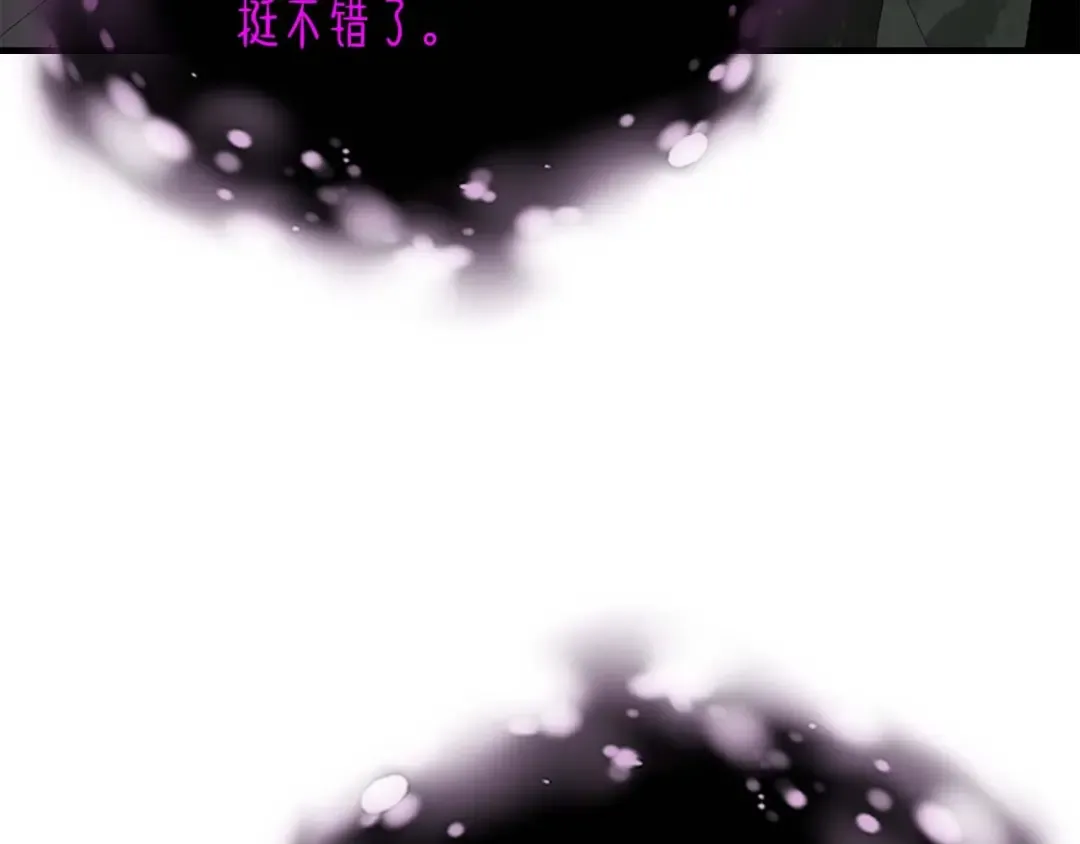 第74话 死亡骑士 第174页
