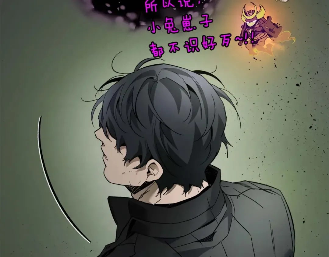 第74话 死亡骑士 第185页