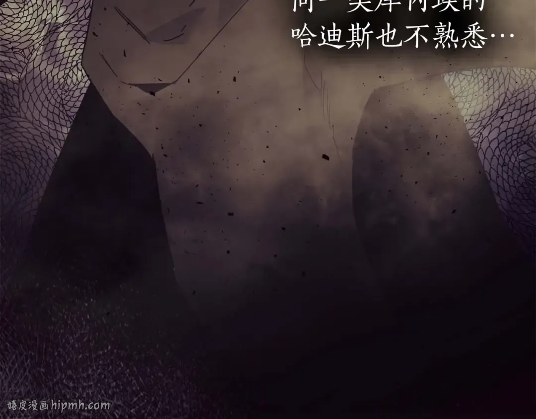 第74话 死亡骑士 第192页