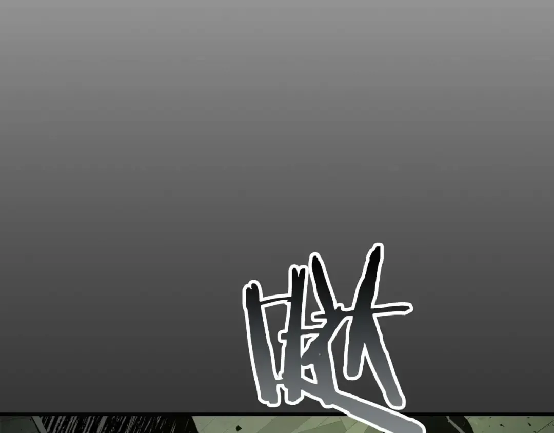 第74话 死亡骑士 第202页