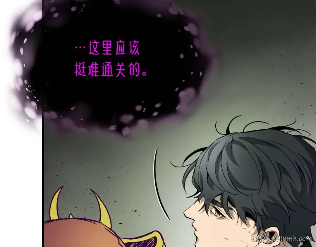 第74话 死亡骑士 第208页