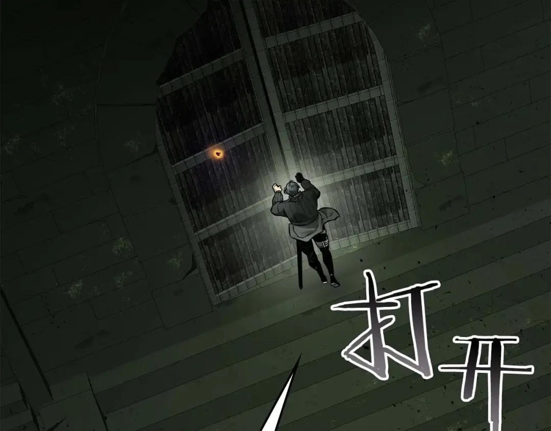 第74话 死亡骑士 第212页