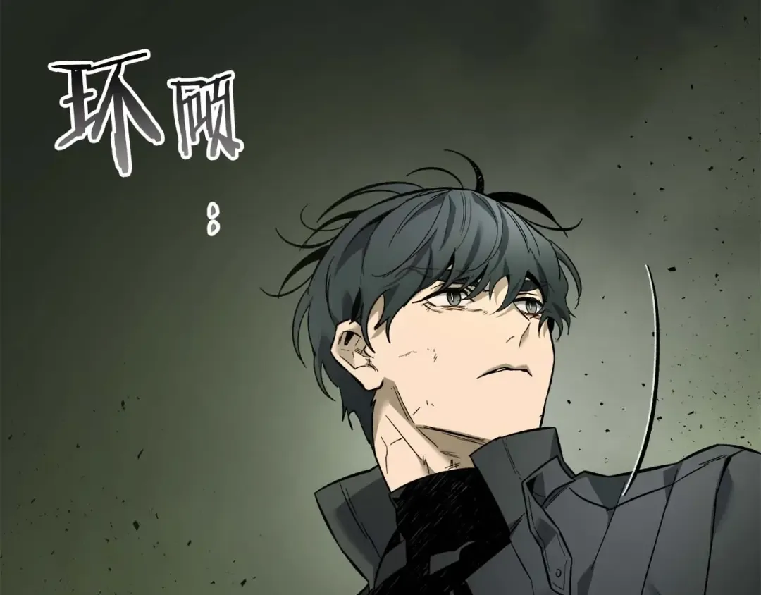第74话 死亡骑士 第219页