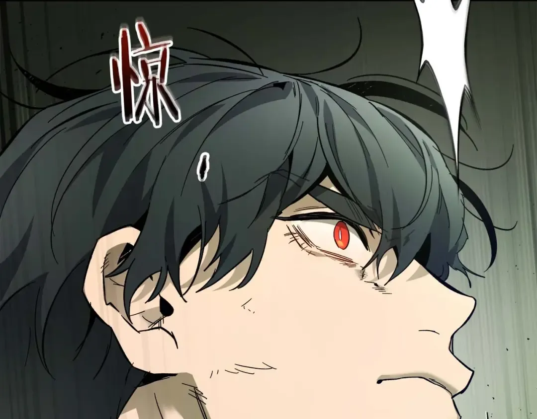 第74话 死亡骑士 第222页
