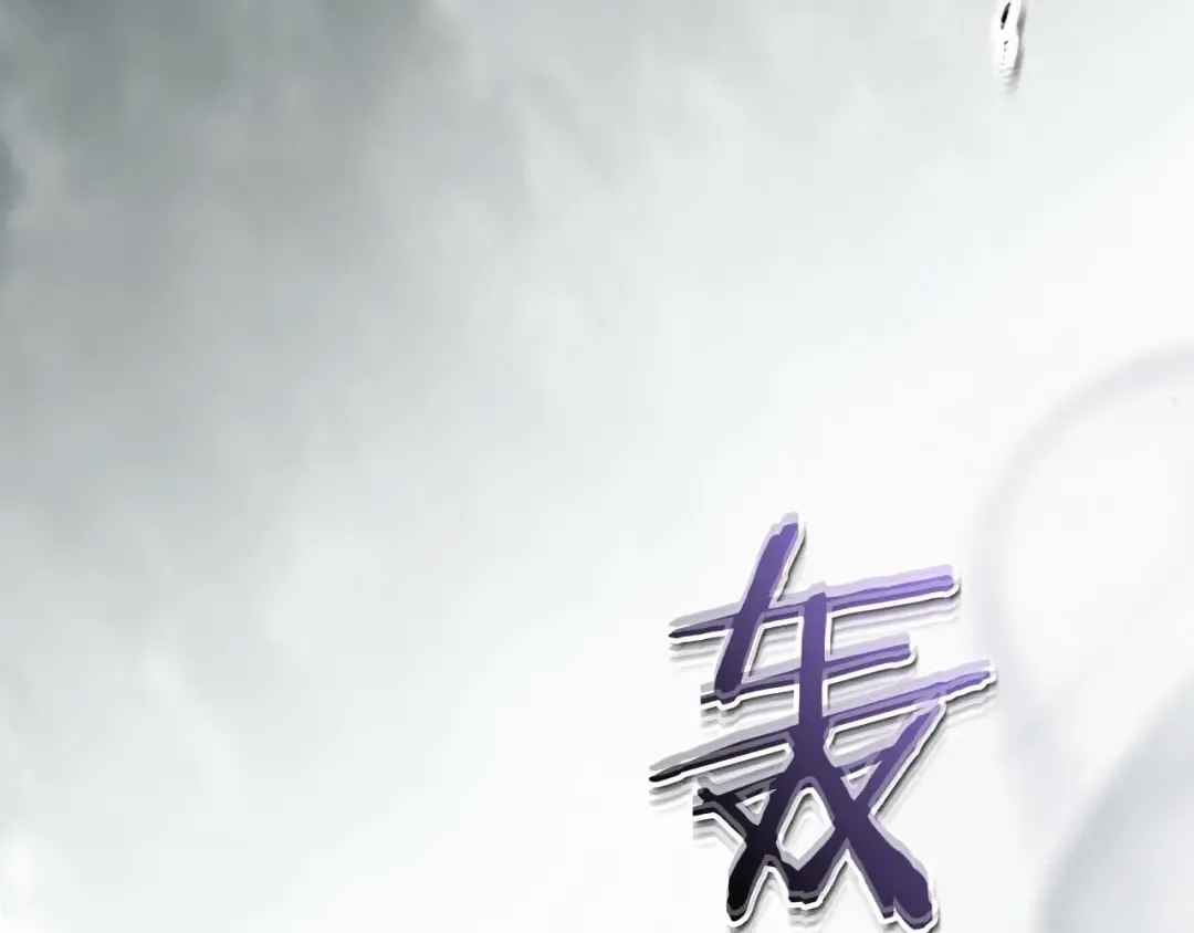 第74话 死亡骑士 第229页