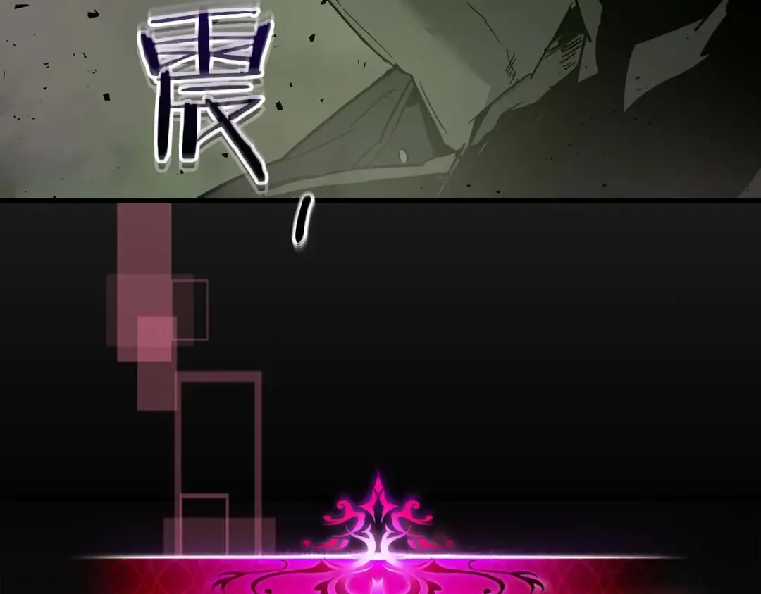 第74话 死亡骑士 第249页