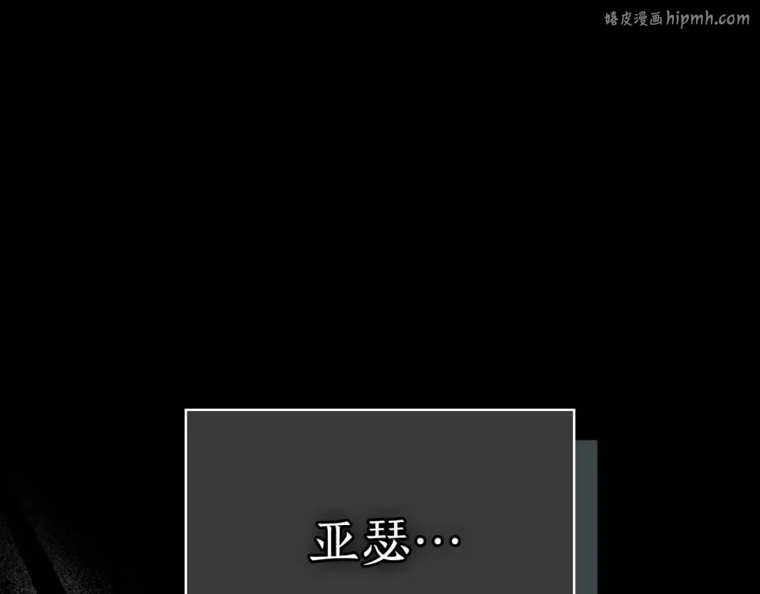 第75话 背叛 第1页