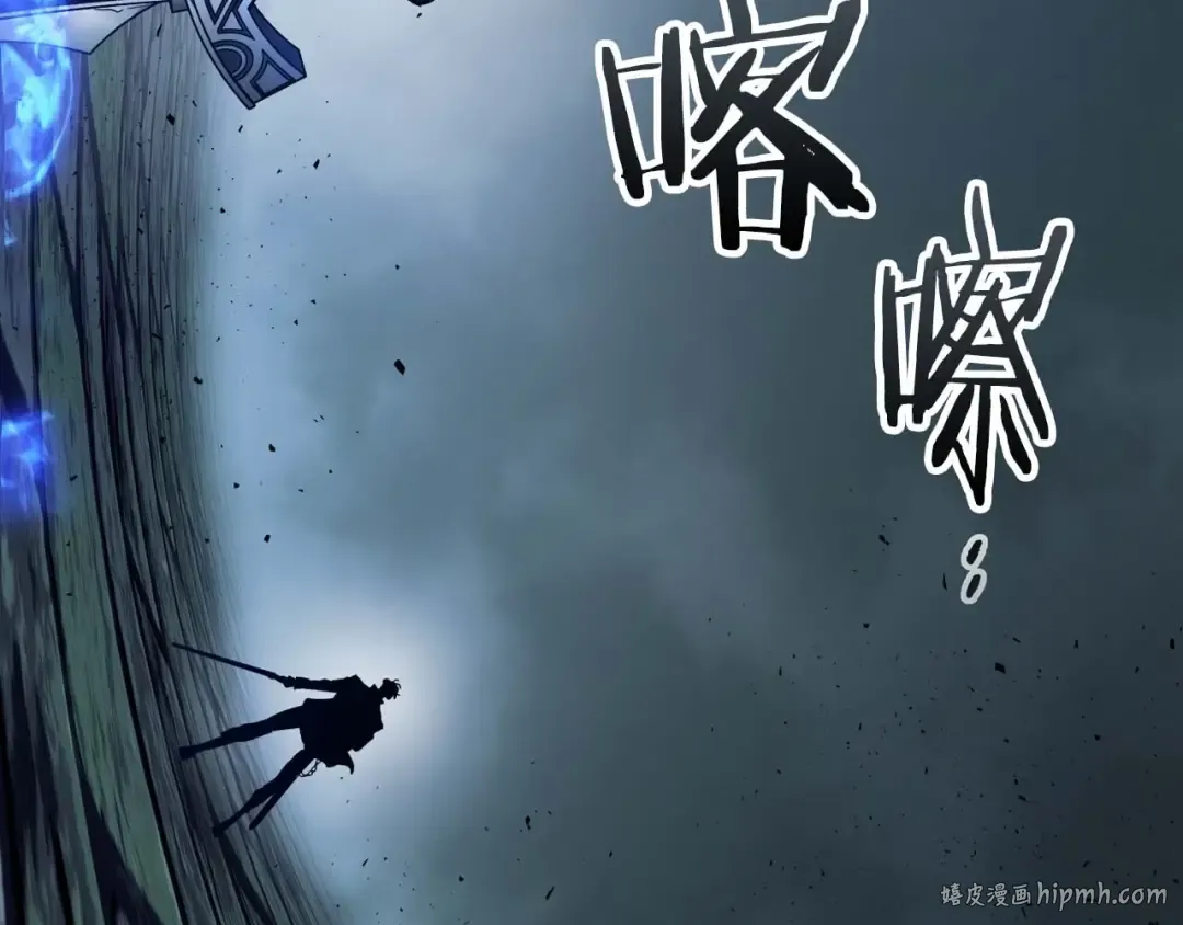 第75话 背叛 第40页