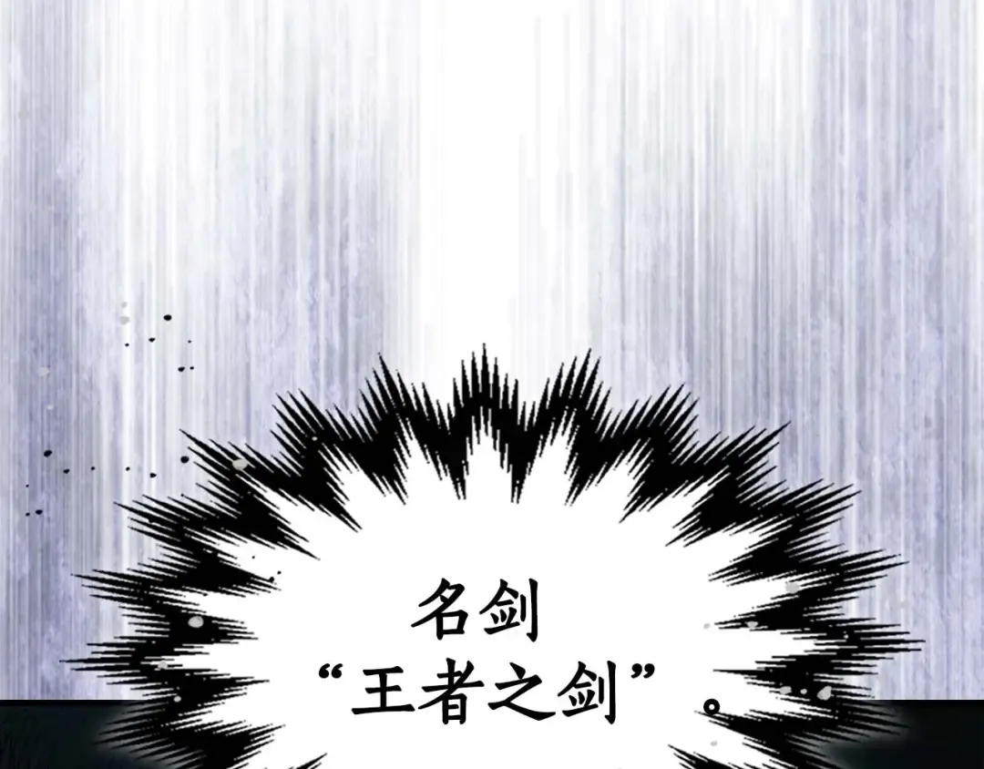 第75话 背叛 第47页