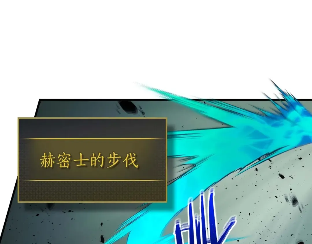 第75话 背叛 第70页