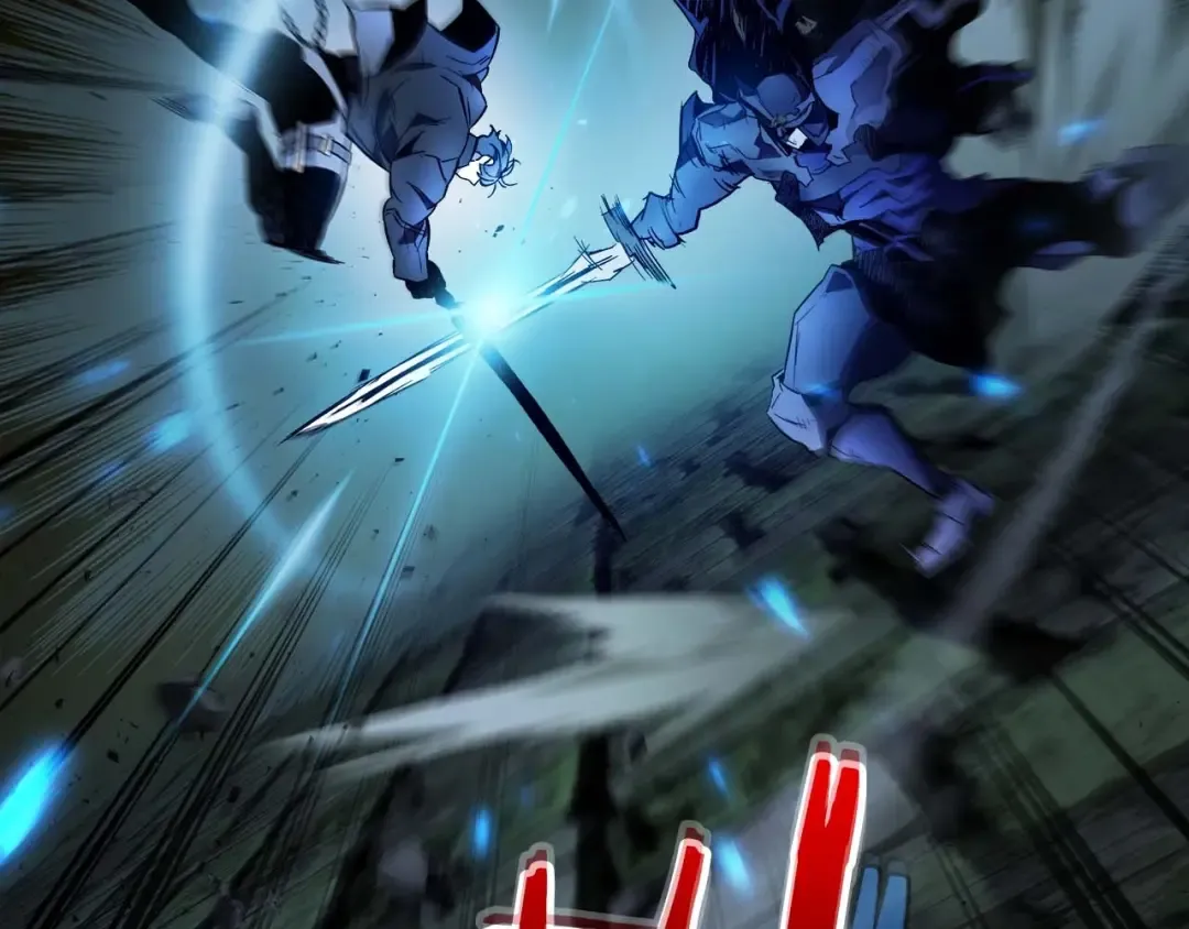 第75话 背叛 第78页