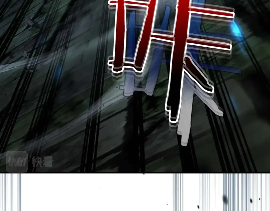第75话 背叛 第79页